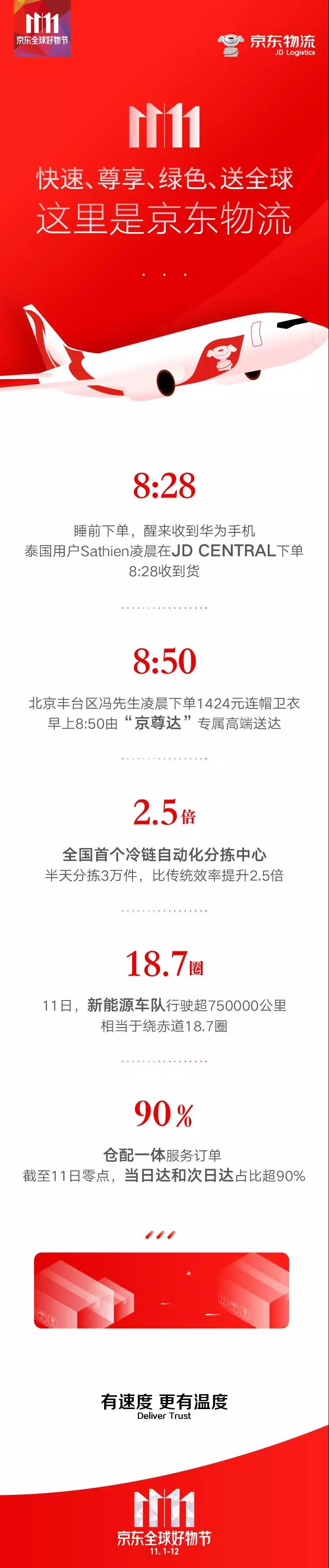 微信图片_20181113110945.jpg