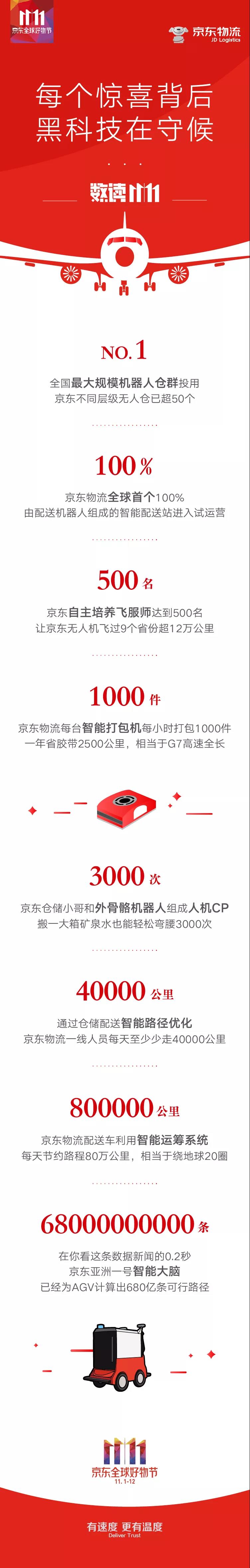 微信图片_20181113110956.jpg