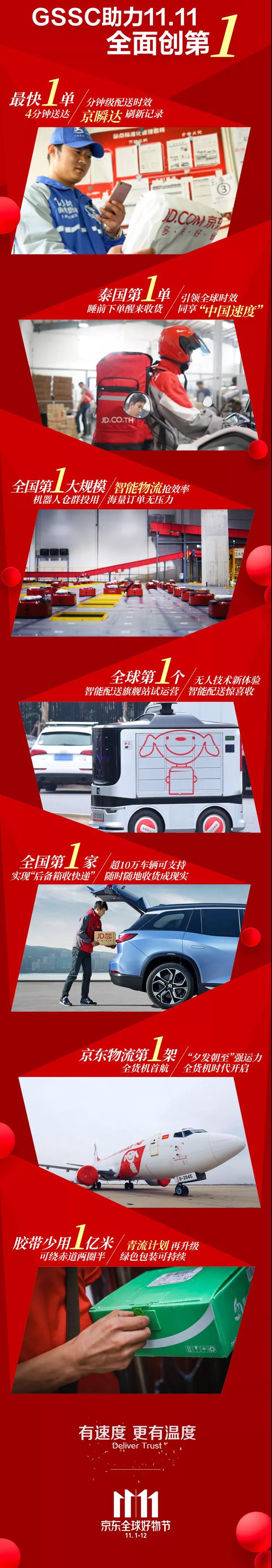 微信图片_20181113111021.jpg