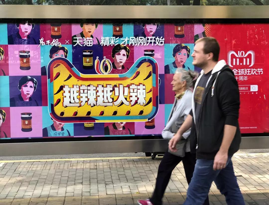 微信图片_20181118232924.jpg