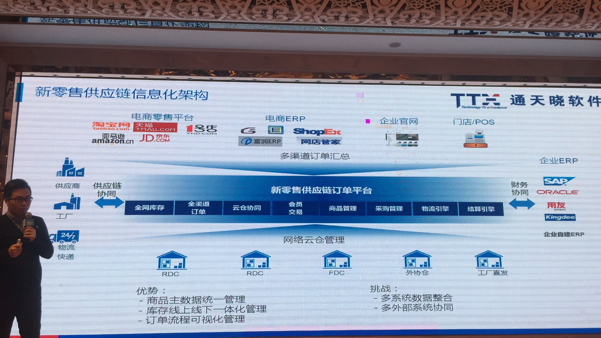 微信图片_20181209220505.jpg