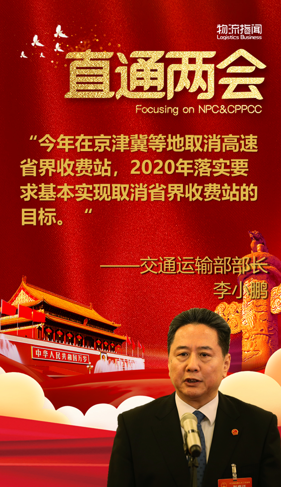 微信图片_20190306143318.png