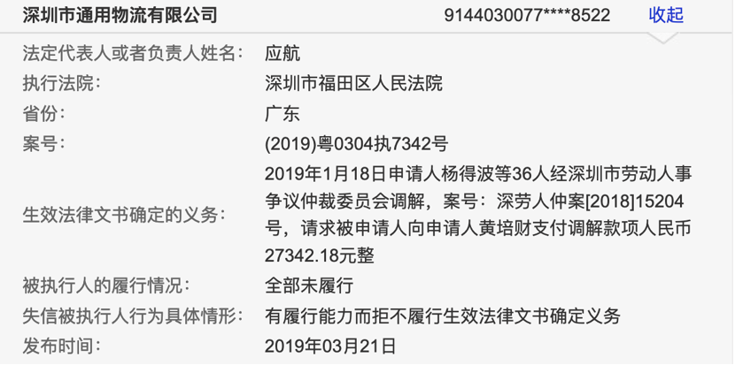 微信截图_20190401135105.png