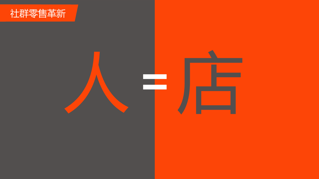幻灯片11.PNG