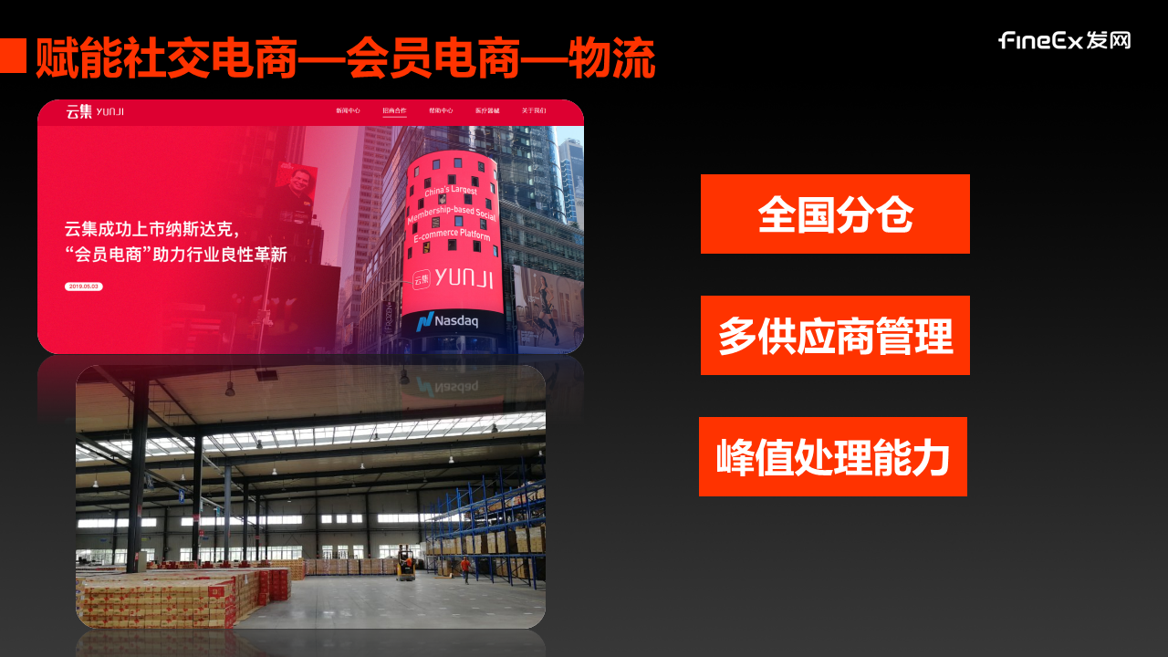 幻灯片19.PNG