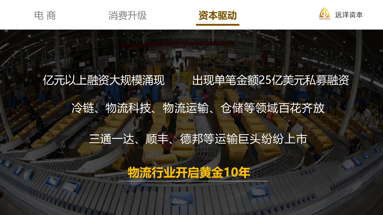 幻灯片6.PNG