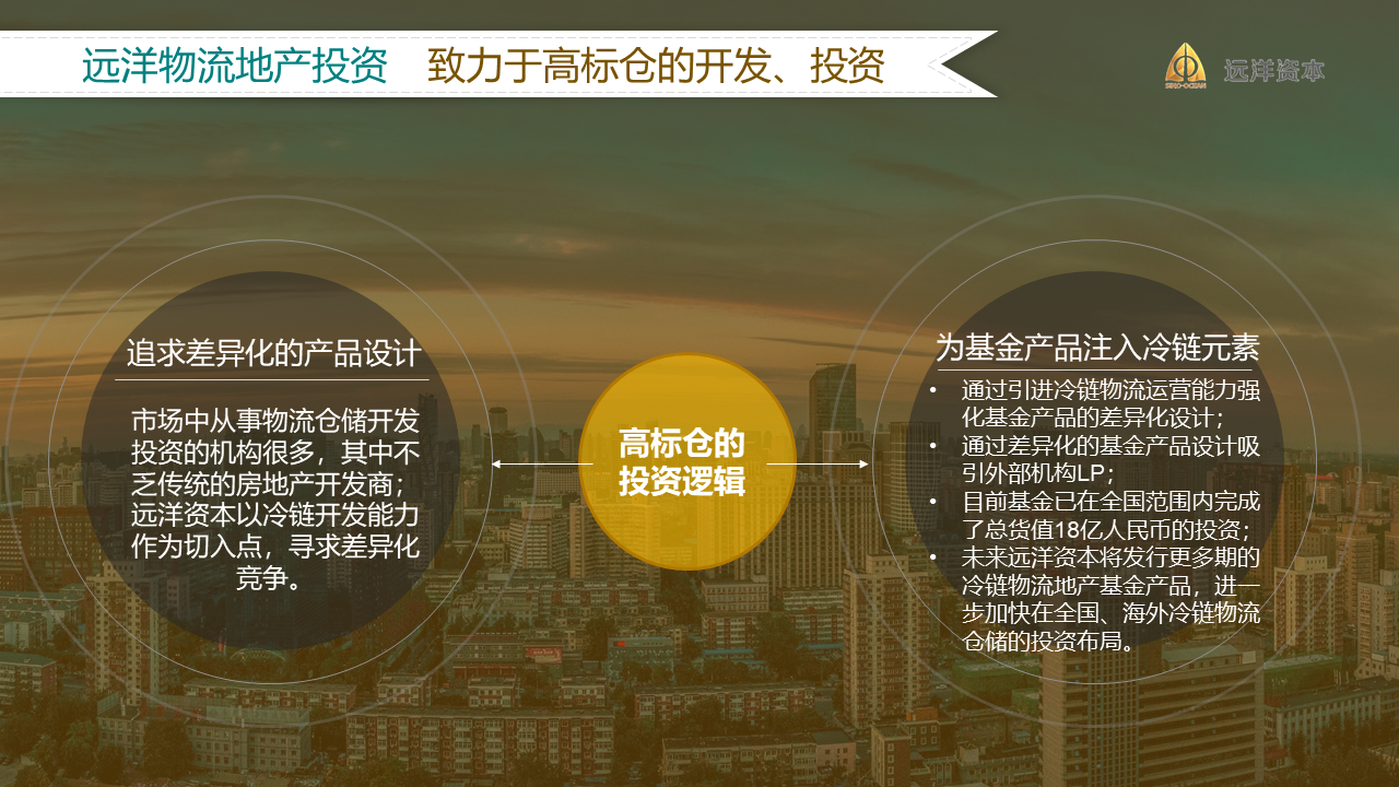 幻灯片17.PNG