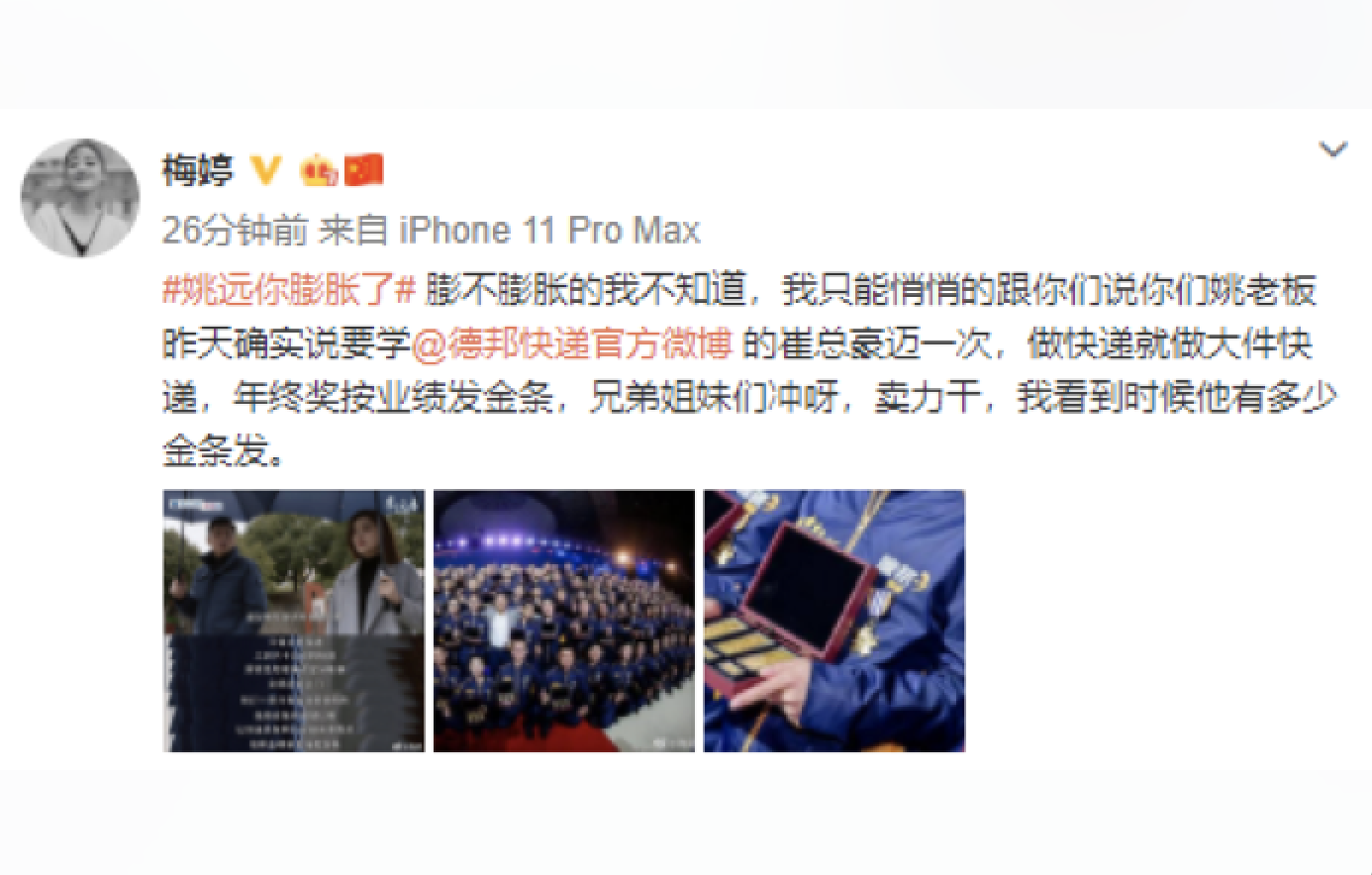 屏幕快照 2019-10-22 上午10.58.26.png