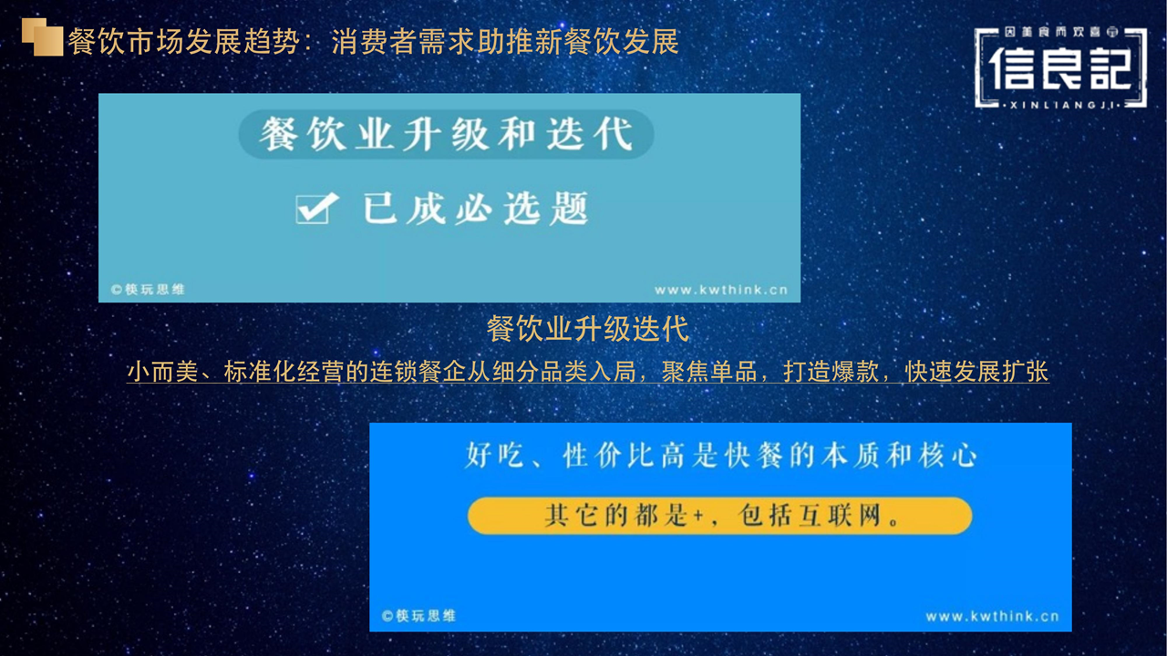 幻灯片7.PNG