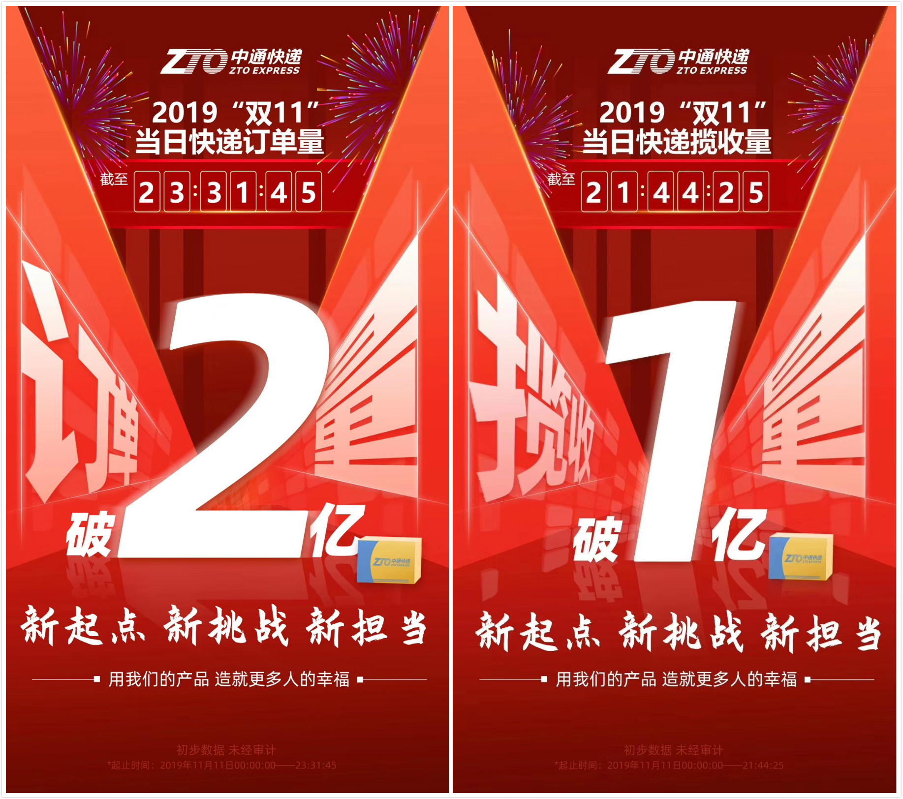 WechatIMG32_meitu_1.jpg