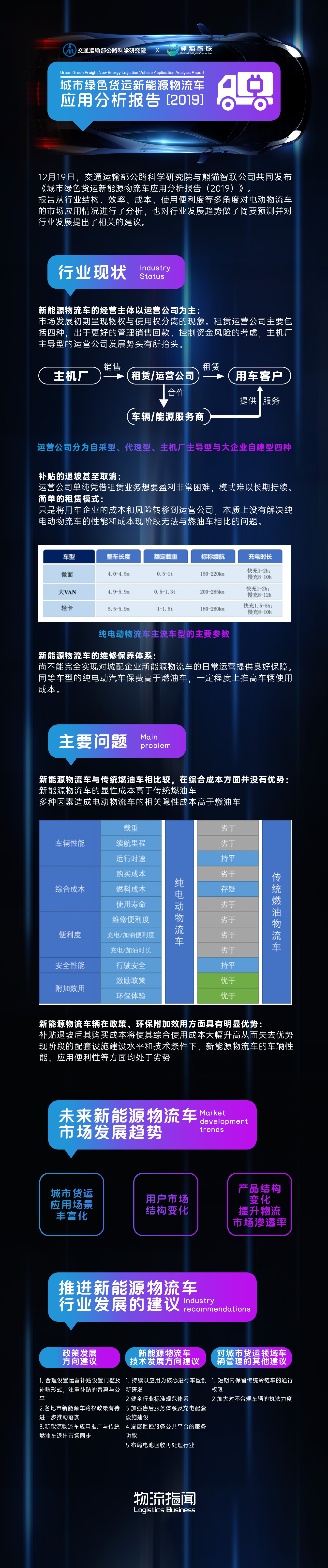 微信图片_20191220153715.jpg