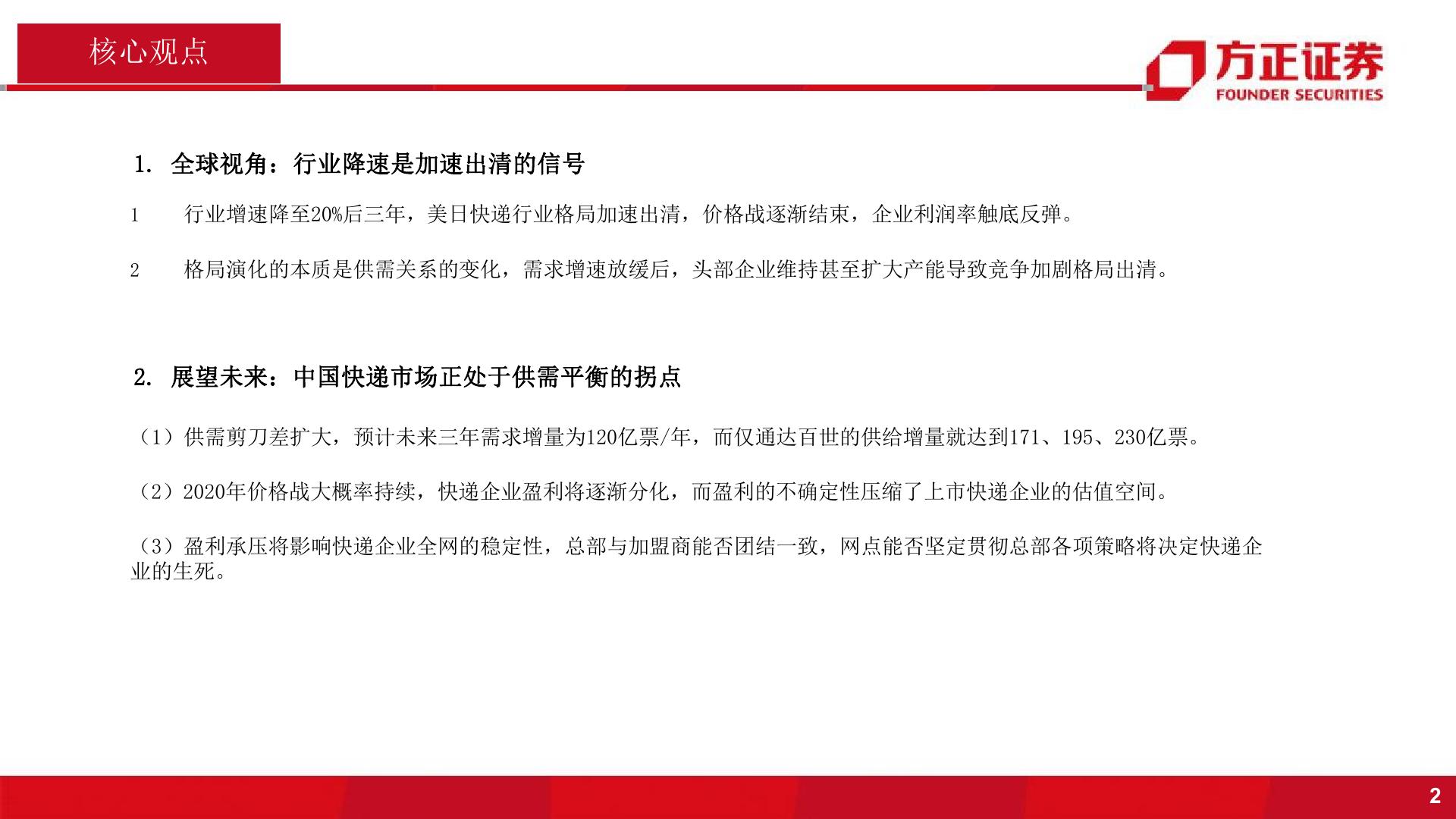 page-00002.jpg