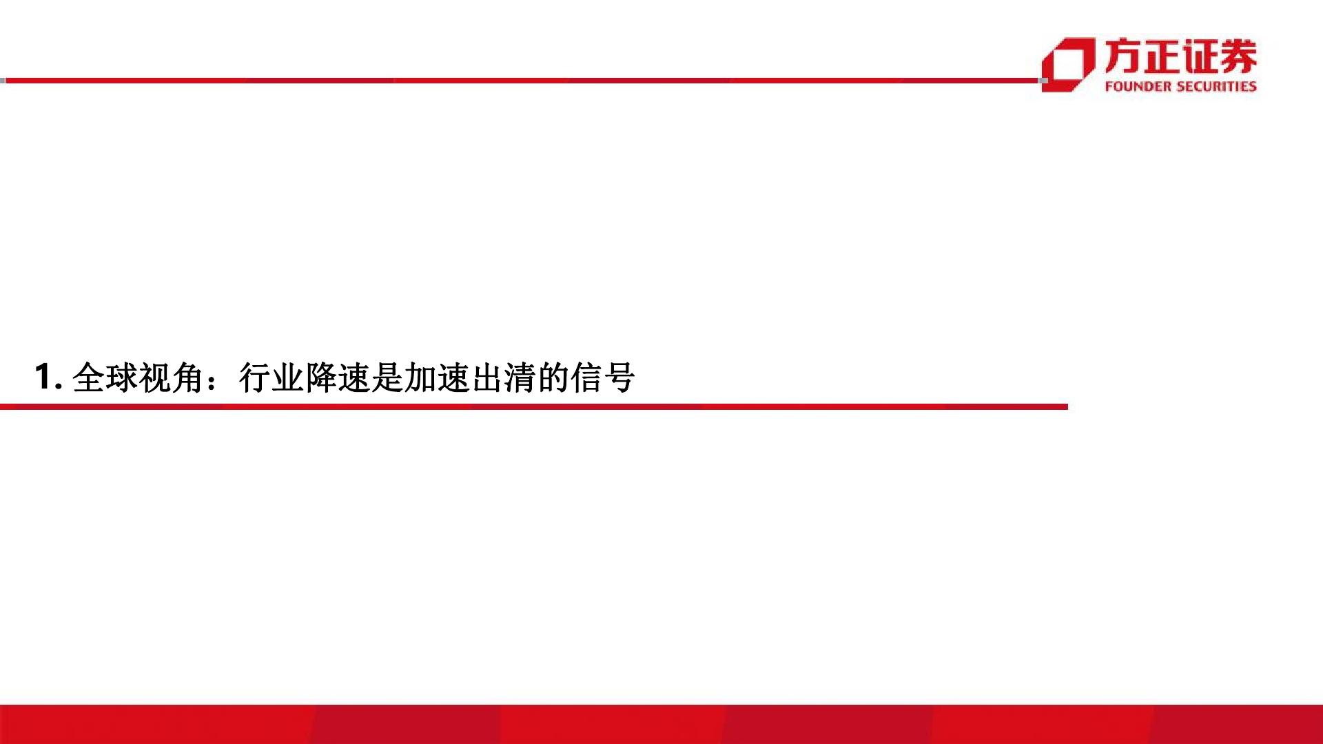 page-00003.jpg