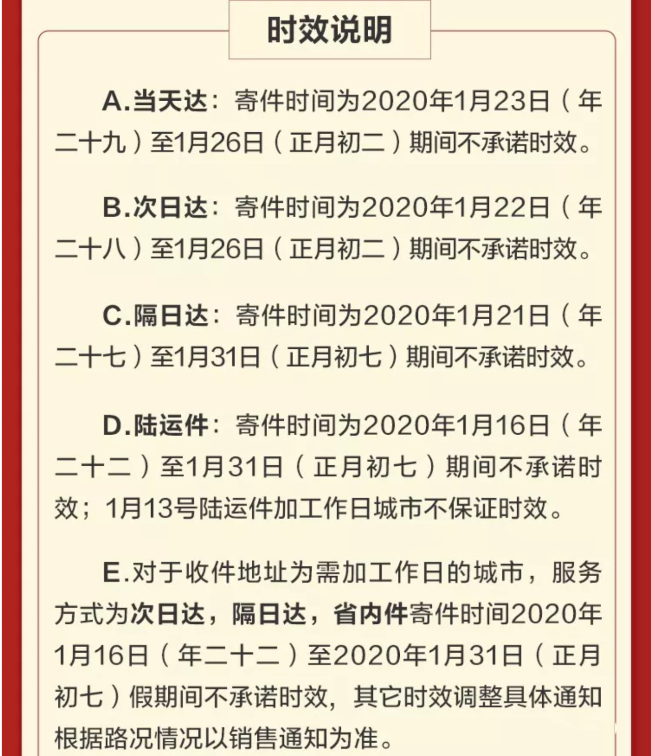 6。6.jpg