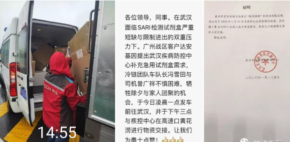 1579955825(1).png