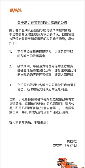 1579957613(1).png