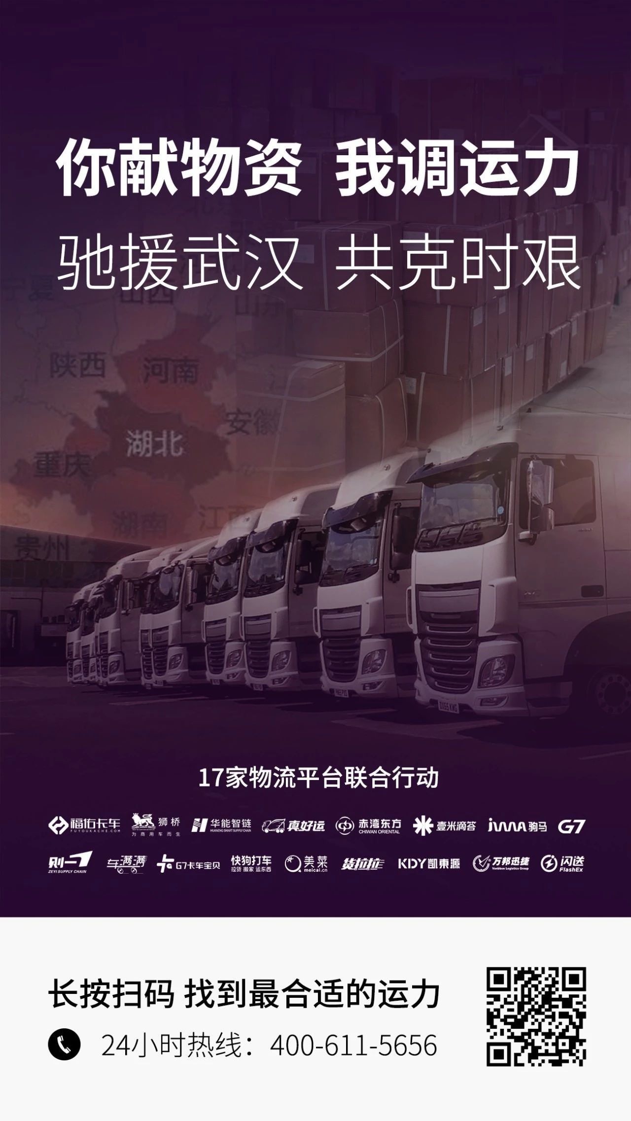 微信图片_20200130181840.jpg