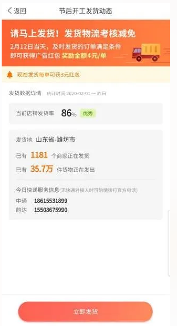 屏幕快照 2020-03-04 上午11.49.53.png
