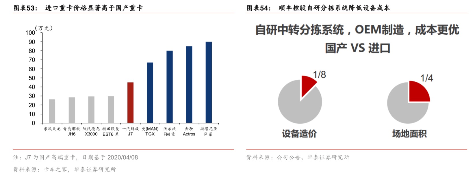 微信图片_2020041310200930.jpg