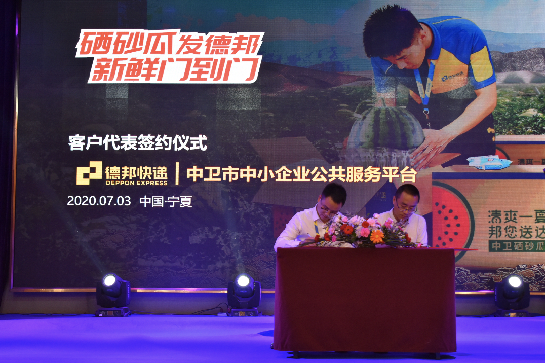 屏幕快照 2020-07-03 下午8.26.26.png