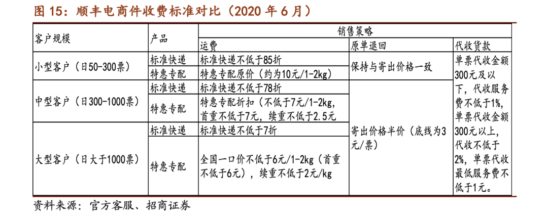 微信图片_20200706143240.png