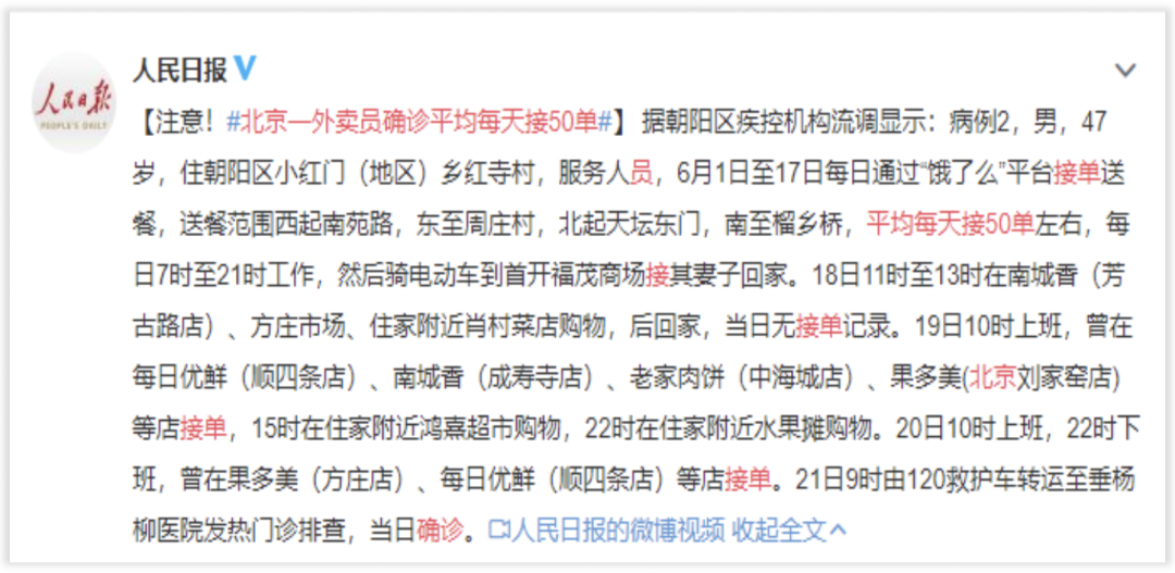 微信图片_20200709143627.png