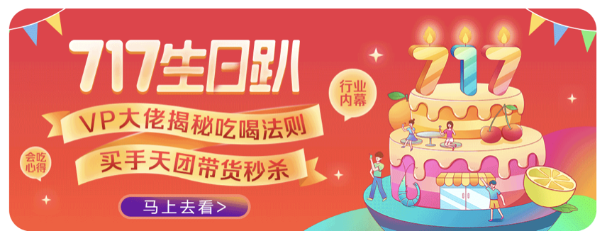屏幕快照 2020-07-17 下午3.34.19.png