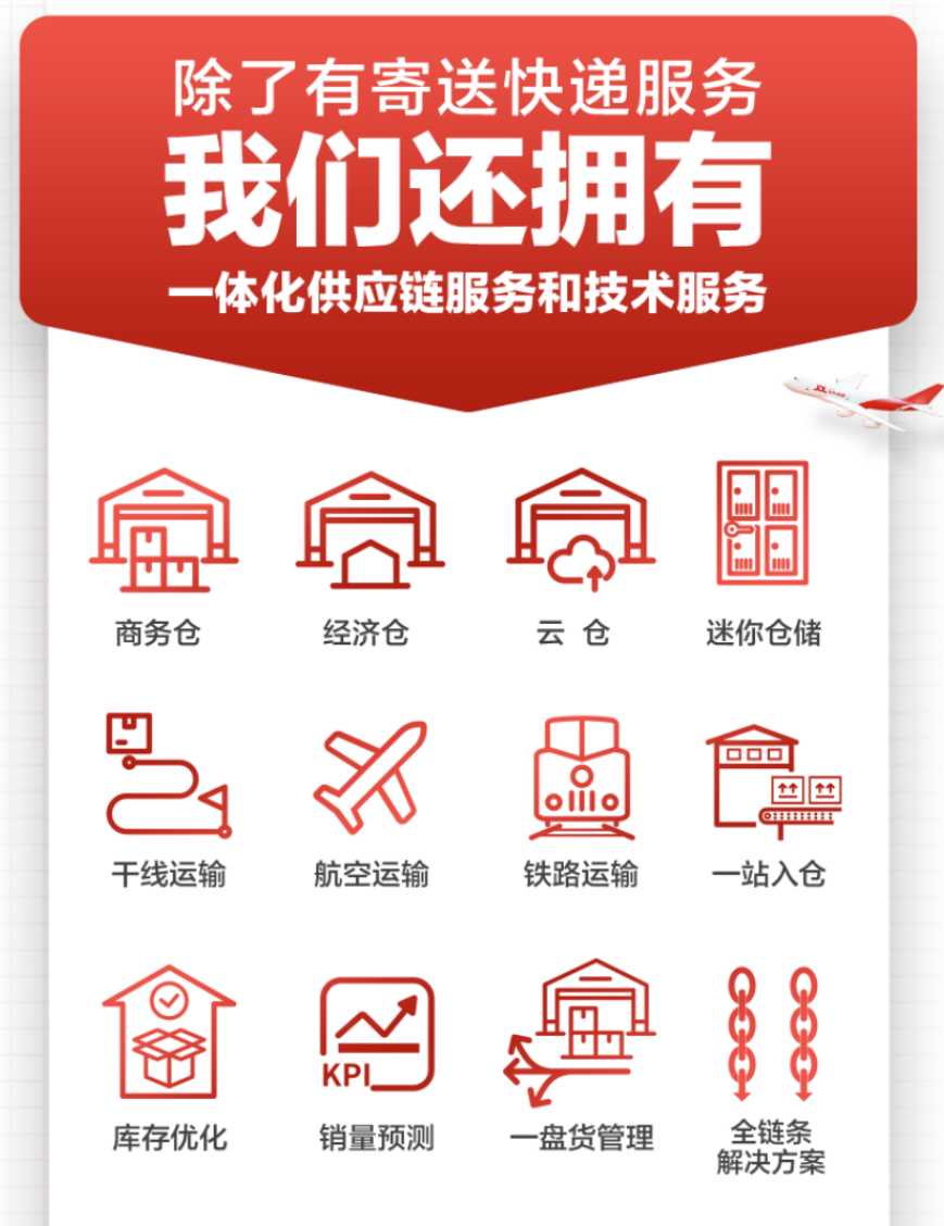微信截图_20200819101720.png