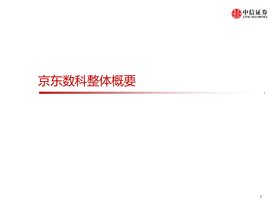 幻燈片2.PNG