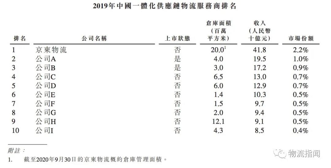 微信图片_20210302104656.jpg