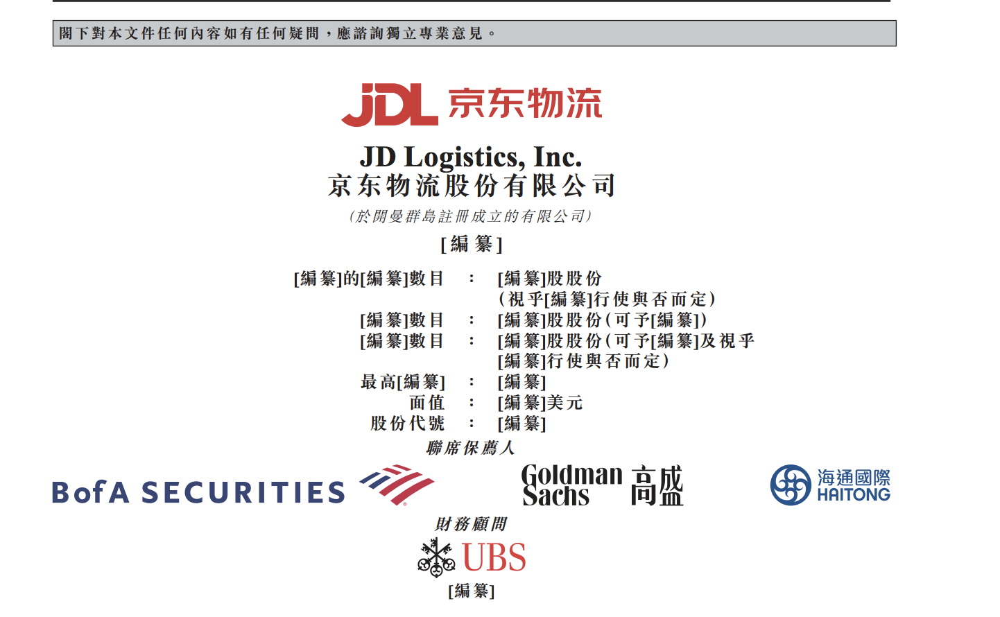 屏幕快照 2021-05-02 下午7.20.49.png