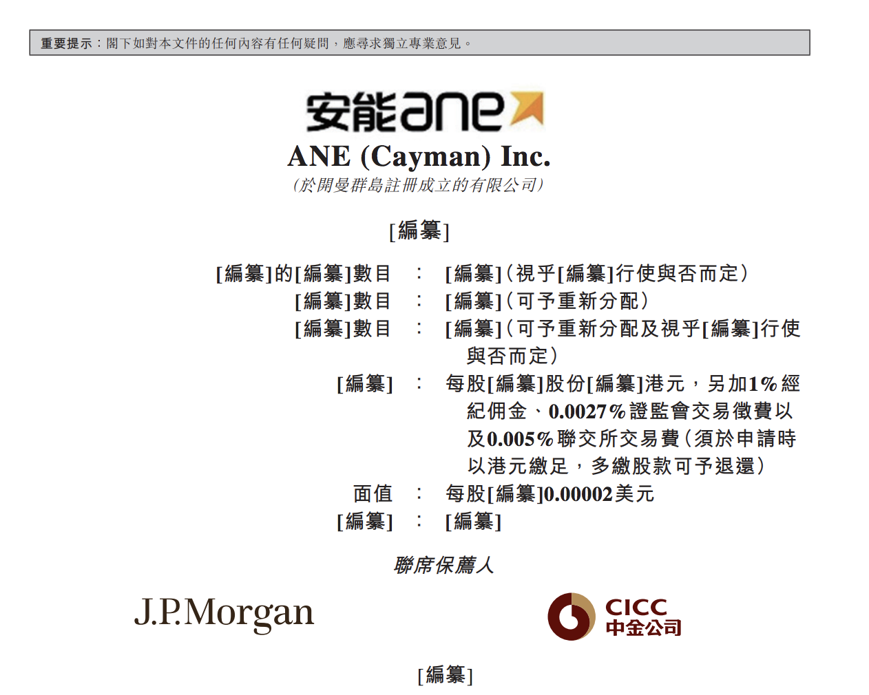 屏幕快照 2021-05-07 上午8.33.09.png