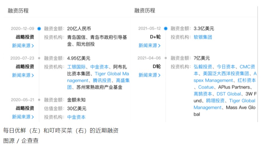 网页捕获_11-6-2021_10467_mp.weixin.qq.com.jpeg