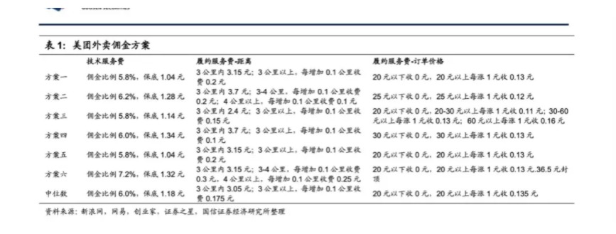 网页捕获_11-6-2021_10592_mp.weixin.qq.com.jpeg