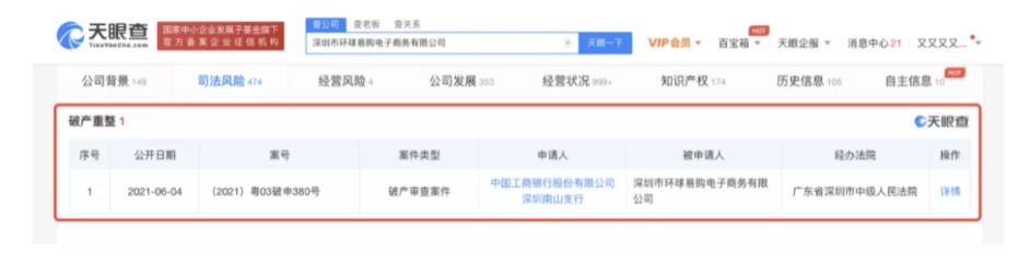 网页捕获_15-6-2021_102852_mp.weixin.qq.com.jpeg