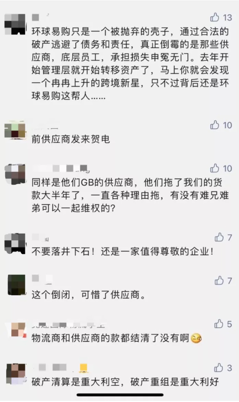 网页捕获_15-6-2021_10299_mp.weixin.qq.com.jpeg