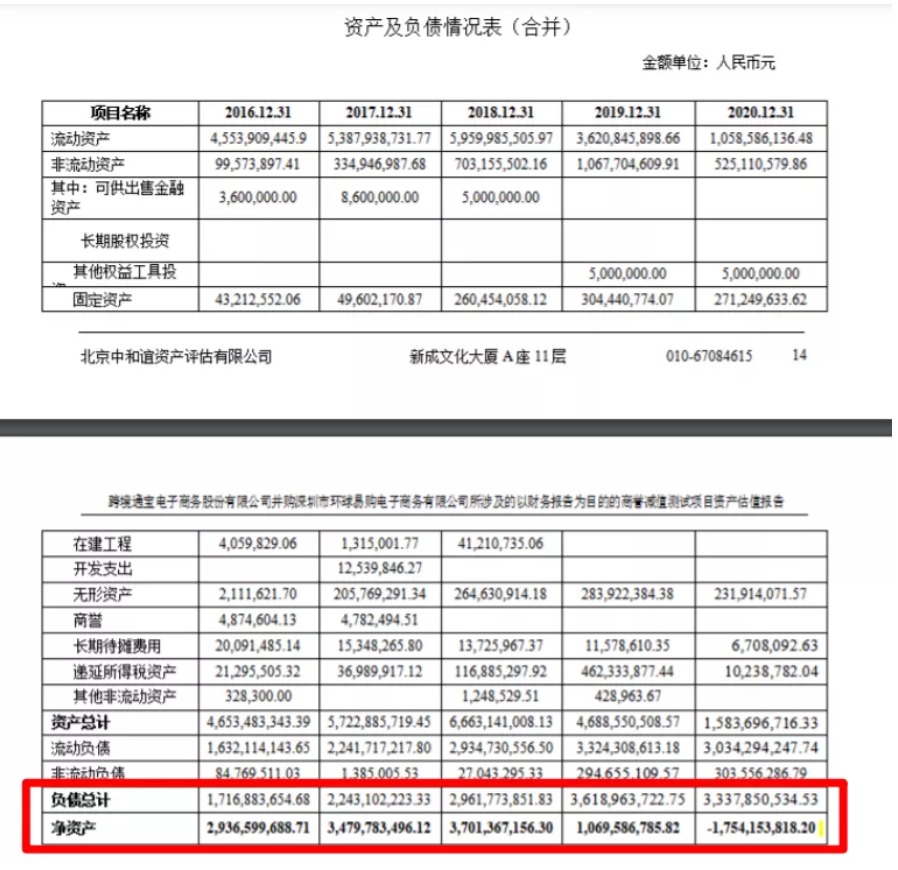 网页捕获_15-6-2021_102947_mp.weixin.qq.com.jpeg