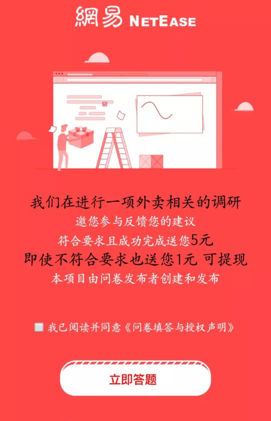 网页捕获_16-7-2021_102410_mp.weixin.qq.com.jpeg