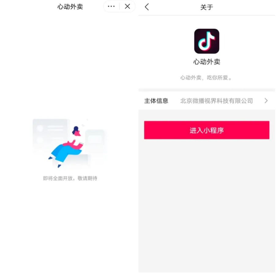 网页捕获_16-7-2021_102313_mp.weixin.qq.com.jpeg