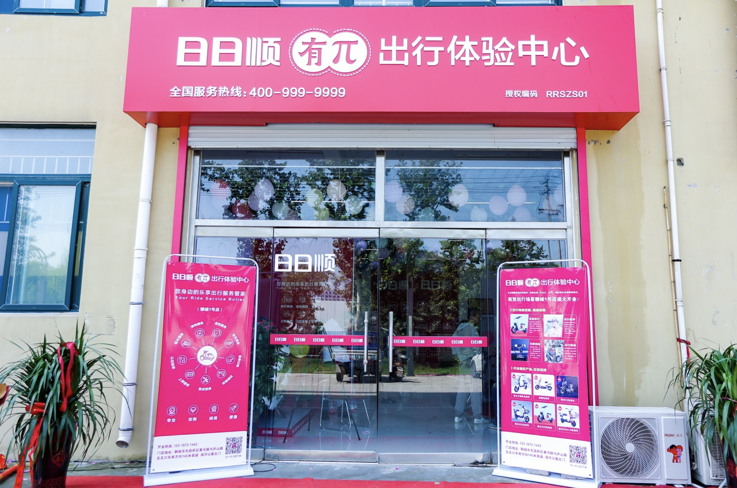屏幕快照 2021-07-31 下午5.03.37.png
