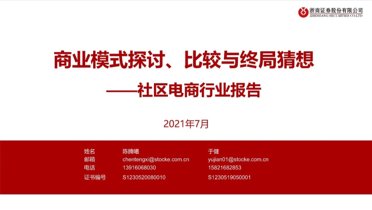 截屏2021-08-02 上午10.58.04.png