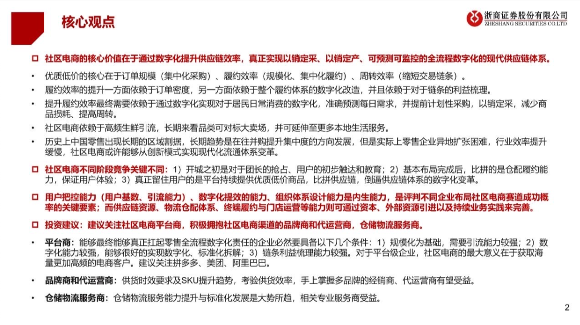 截屏2021-08-02 上午10.58.15.png