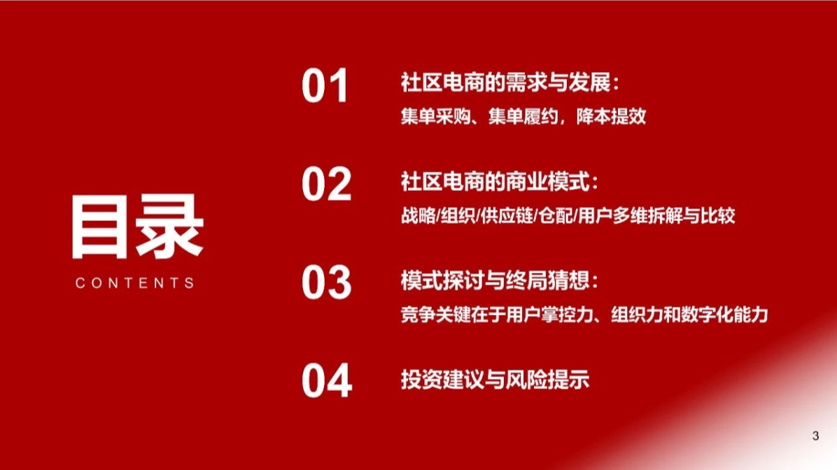 截屏2021-08-02 上午10.58.50.png