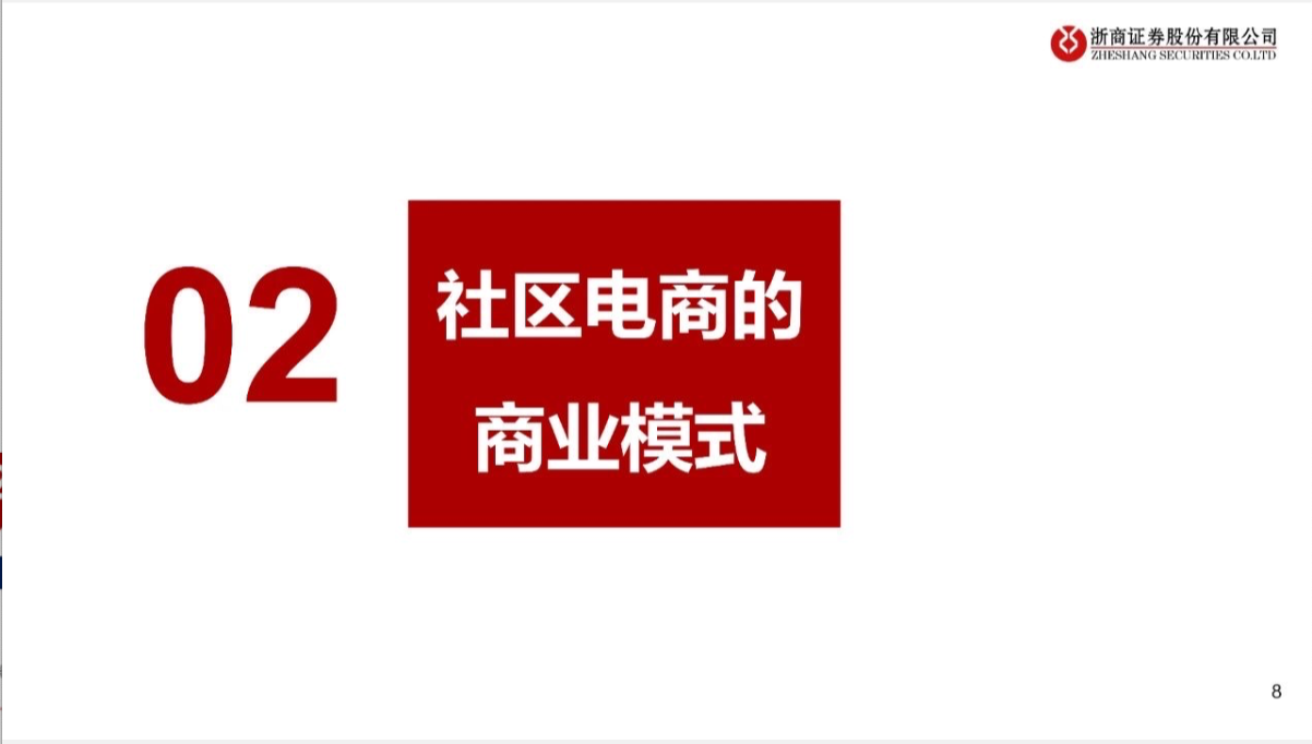 截屏2021-08-02 上午11.05.09.png