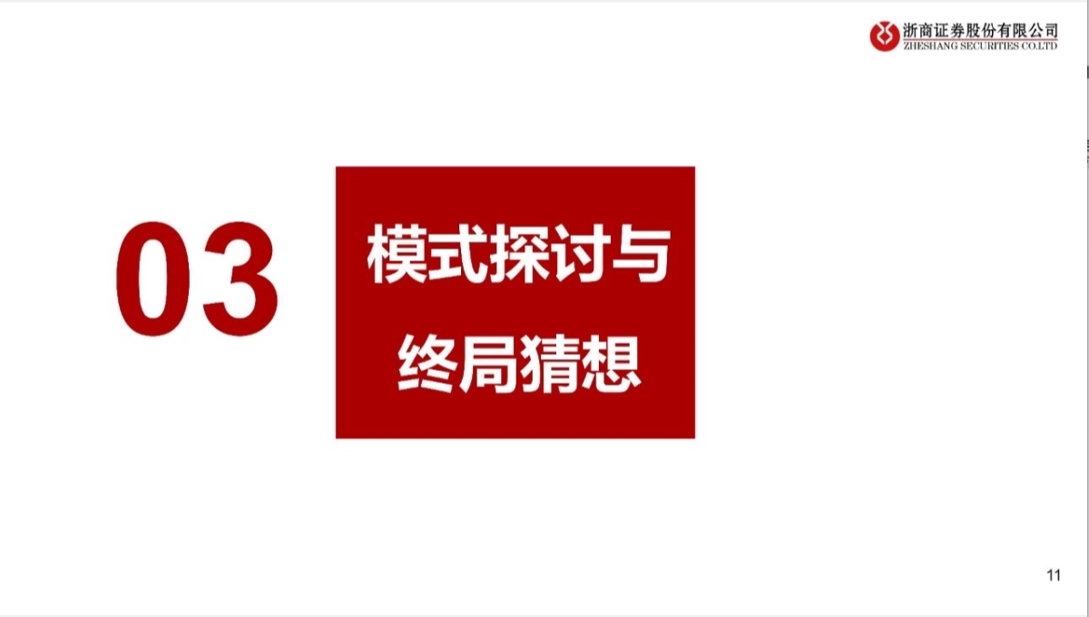 截屏2021-08-02 上午11.05.43.png