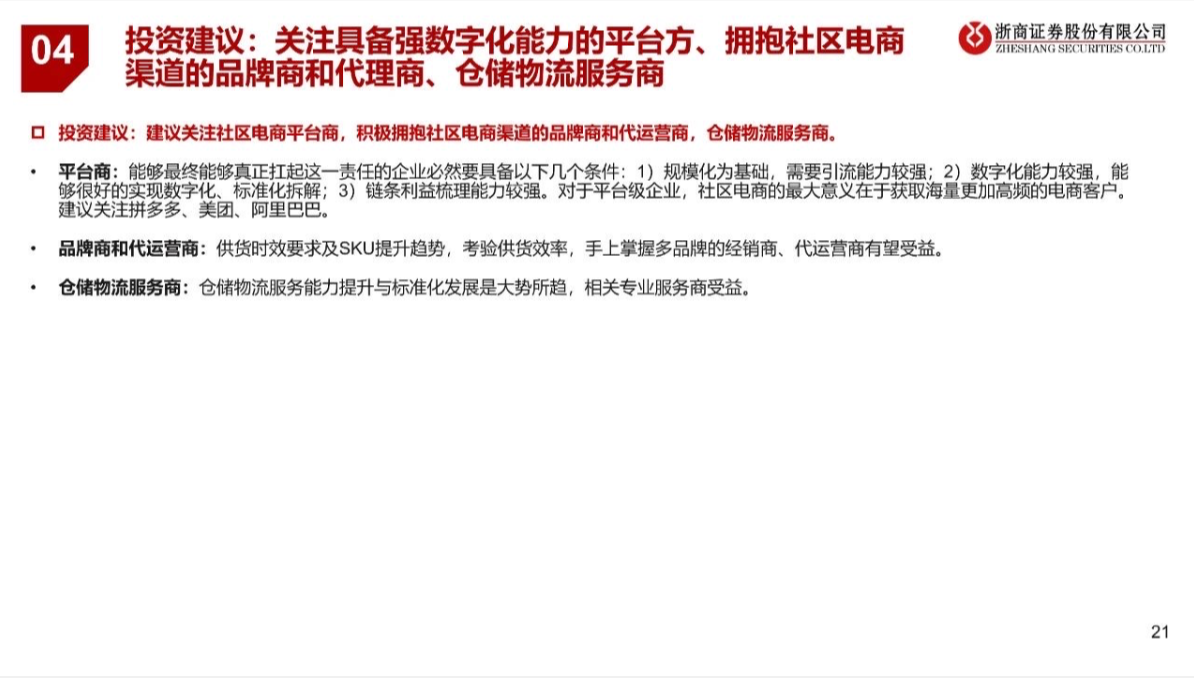 截屏2021-08-02 上午11.09.06.png