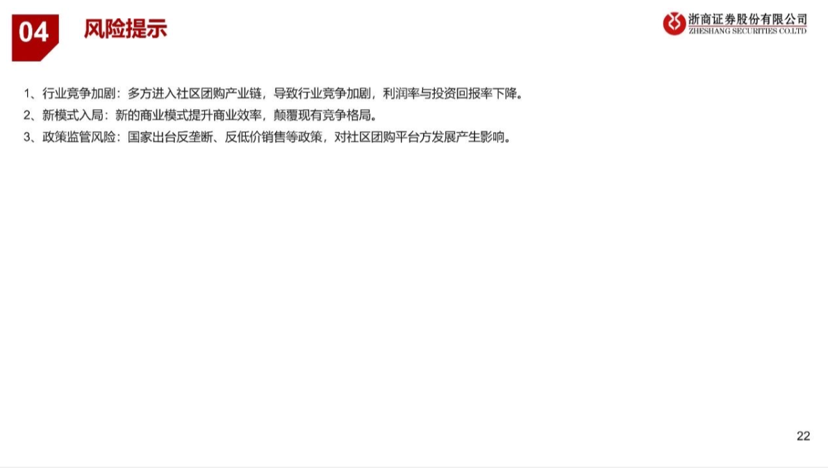 截屏2021-08-02 上午11.09.17.png