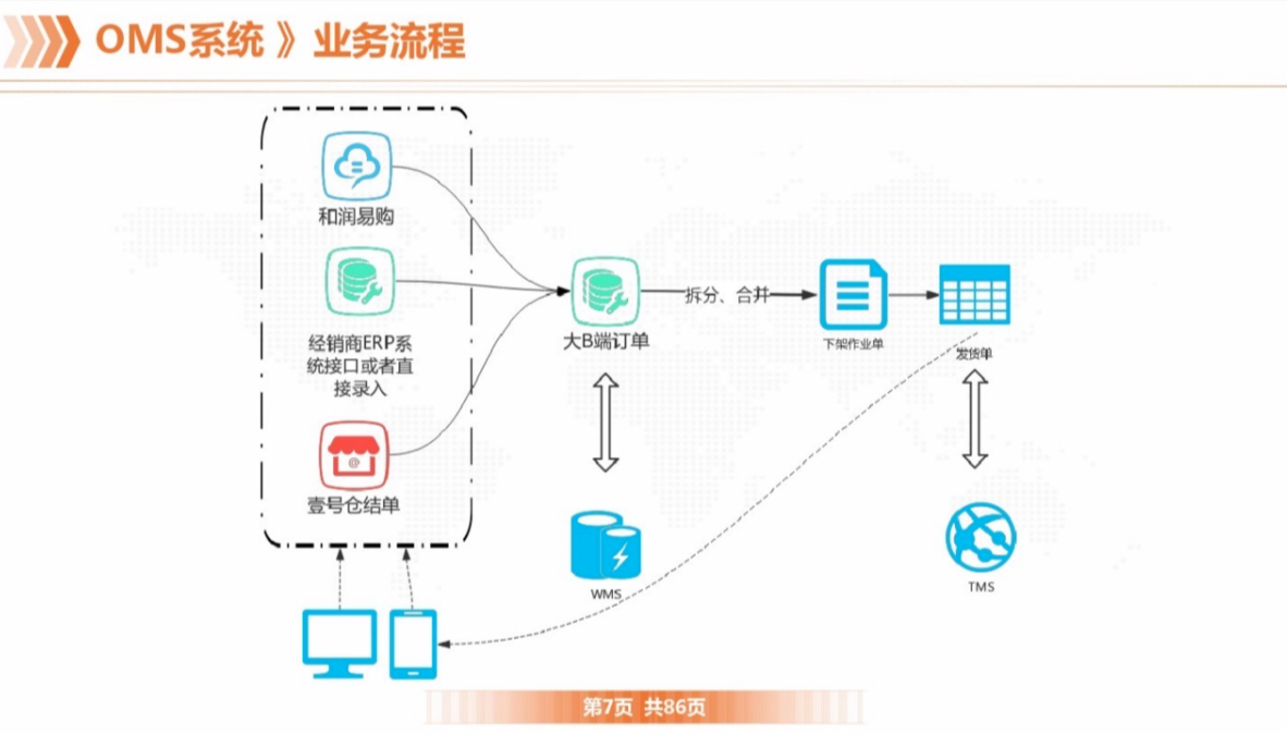 截屏2021-08-02 下午12.17.39.png