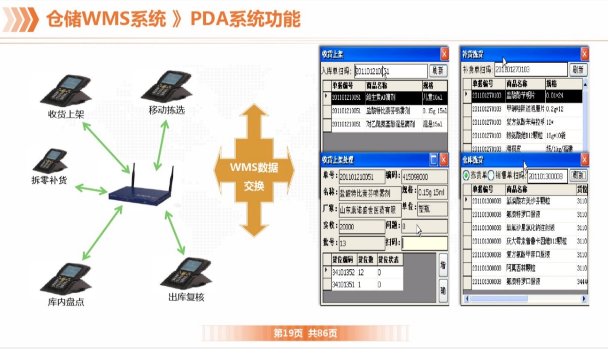 截屏2021-08-02 下午12.23.38.png