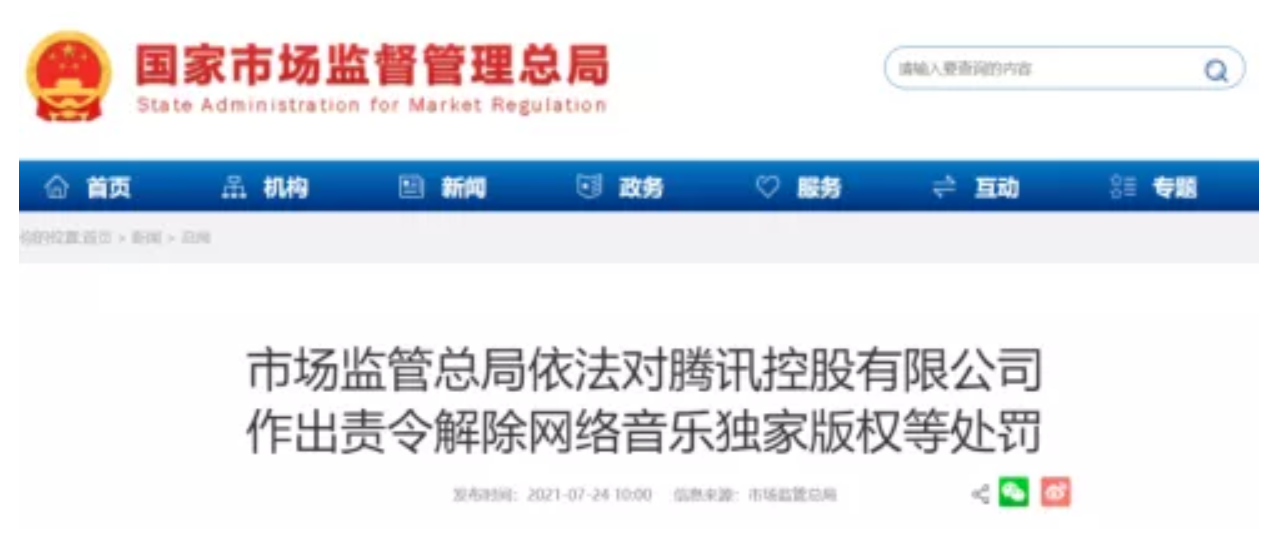 截屏2021-08-04 下午3.42.01.png